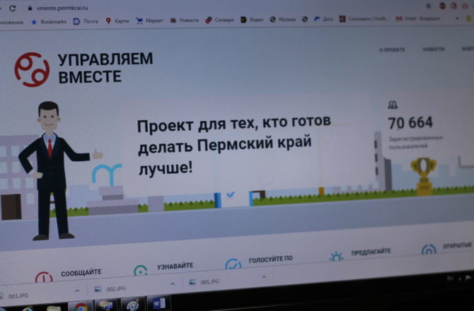 Максим Решетников заявил о безалаберном отношении глав муниципалитетов к работе с обращениями жителей